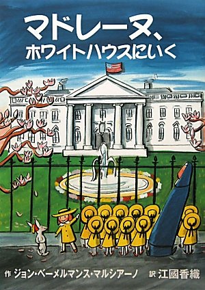 イースター　絵本