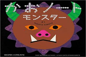 かおノートモンスター