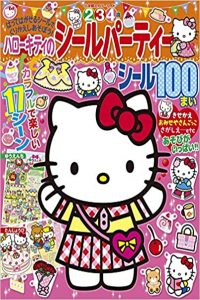 ハローキティのシールパーティー