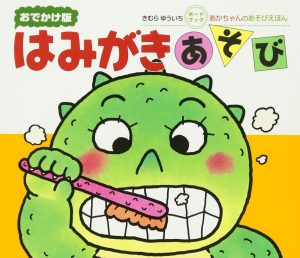 きむらゆういち　絵本