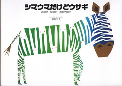 ウサギ