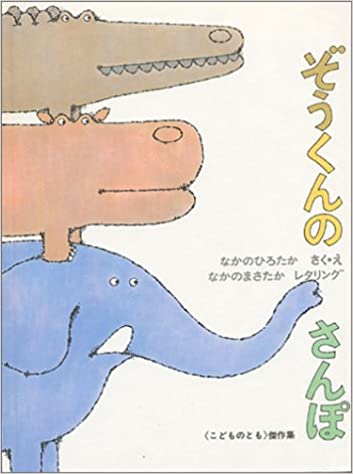 カメ 絵本 カメ 絵本
